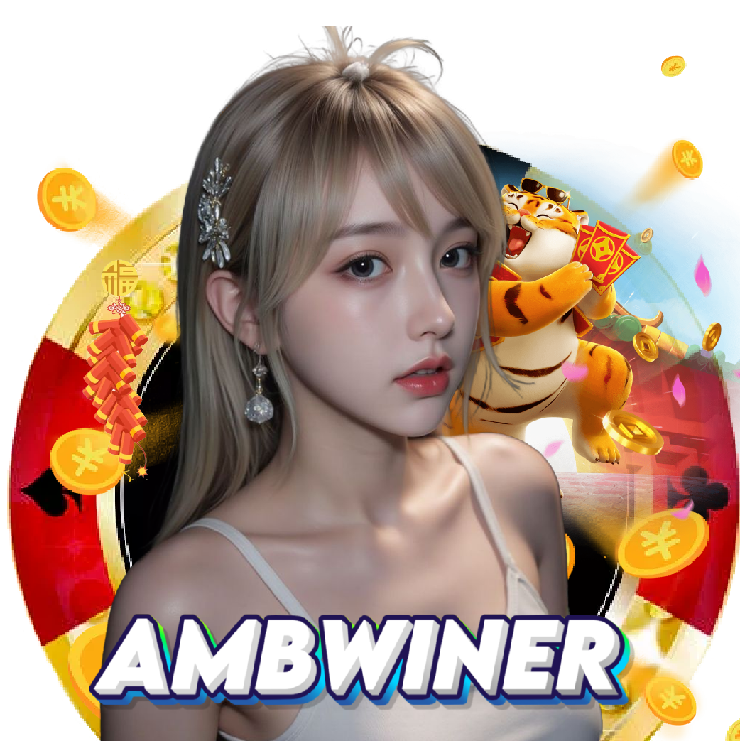 ambwiner สล็อต