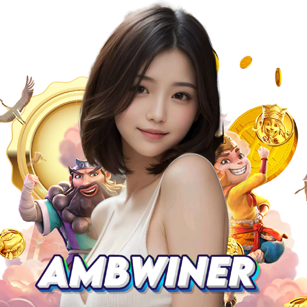 ambwiner รองรับวอลเลท