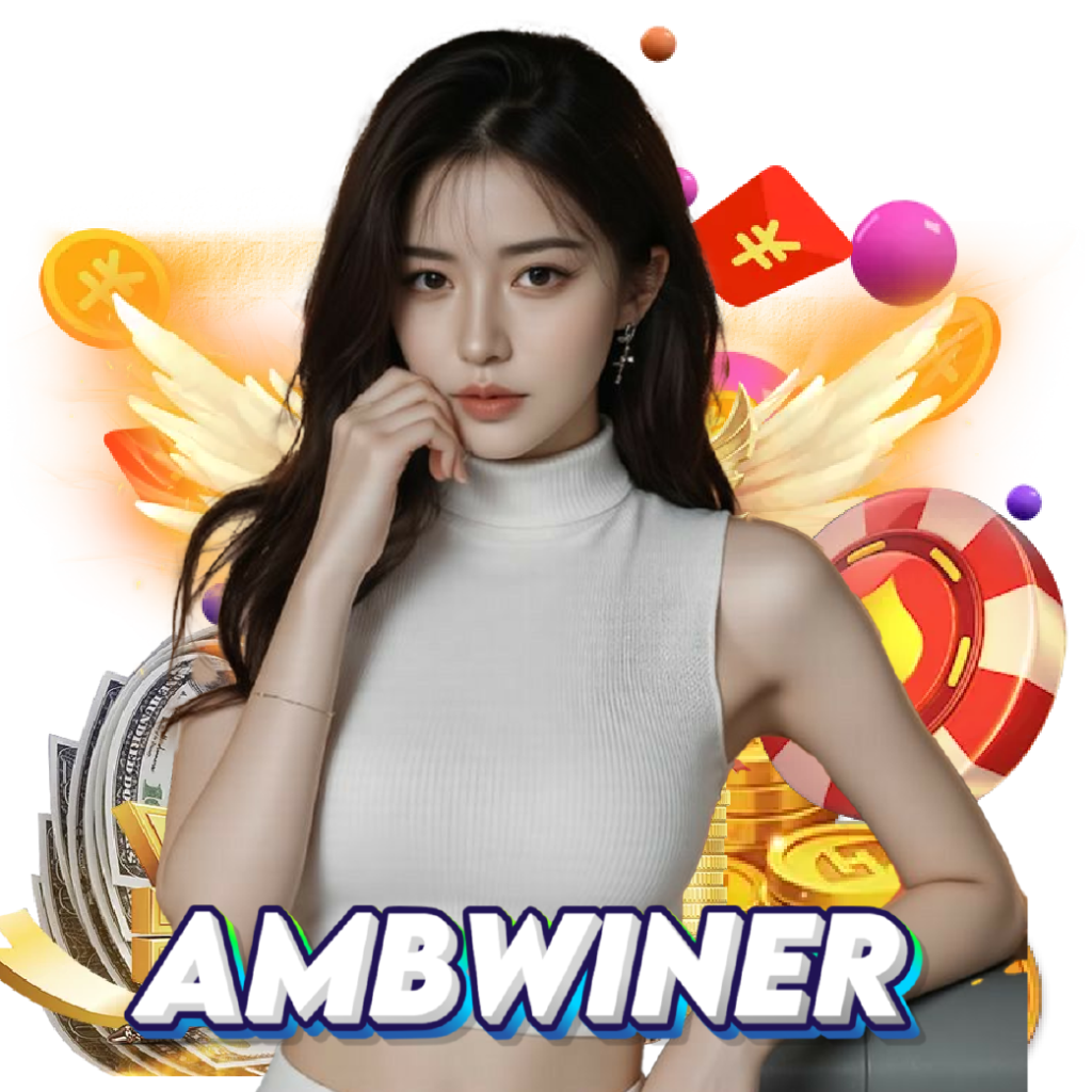 ambwiner