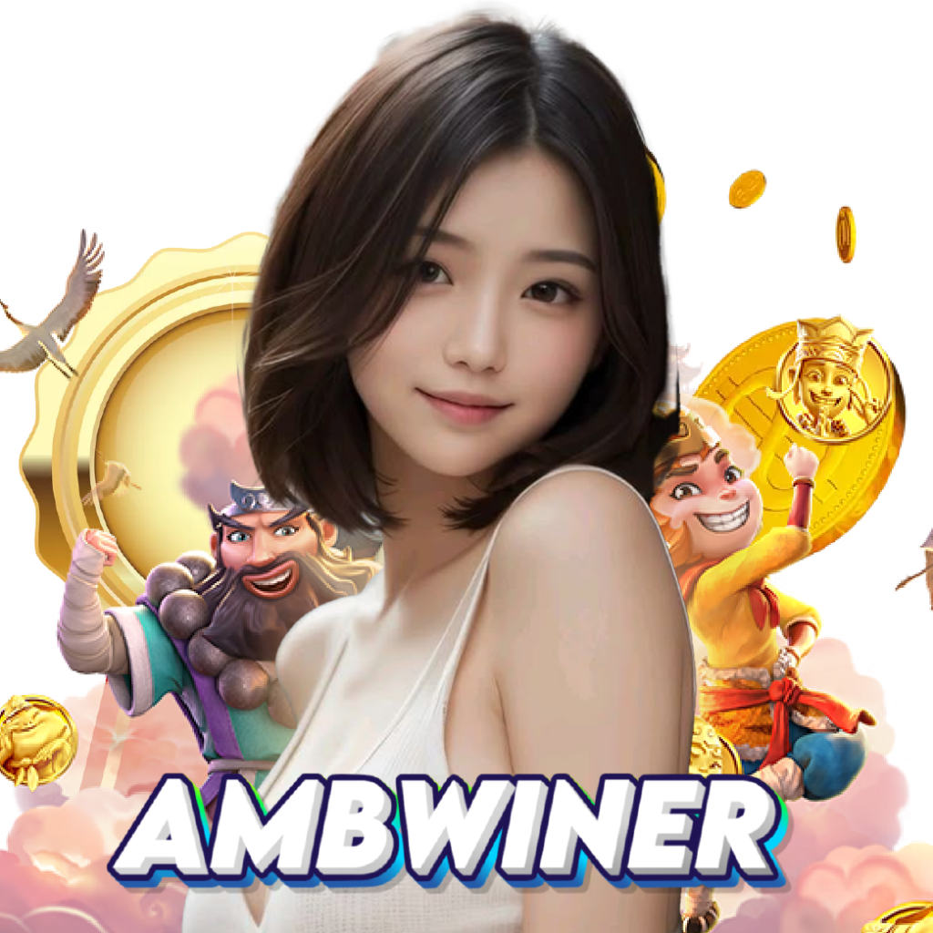 ambwiner รองรับวอลเลท